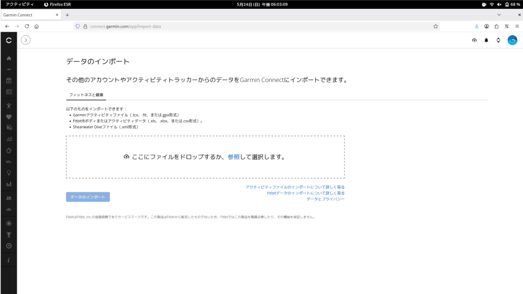 garmin-fit-import