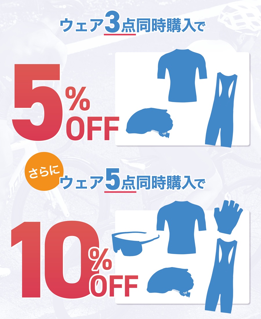 pop_wear_douji_2608_2