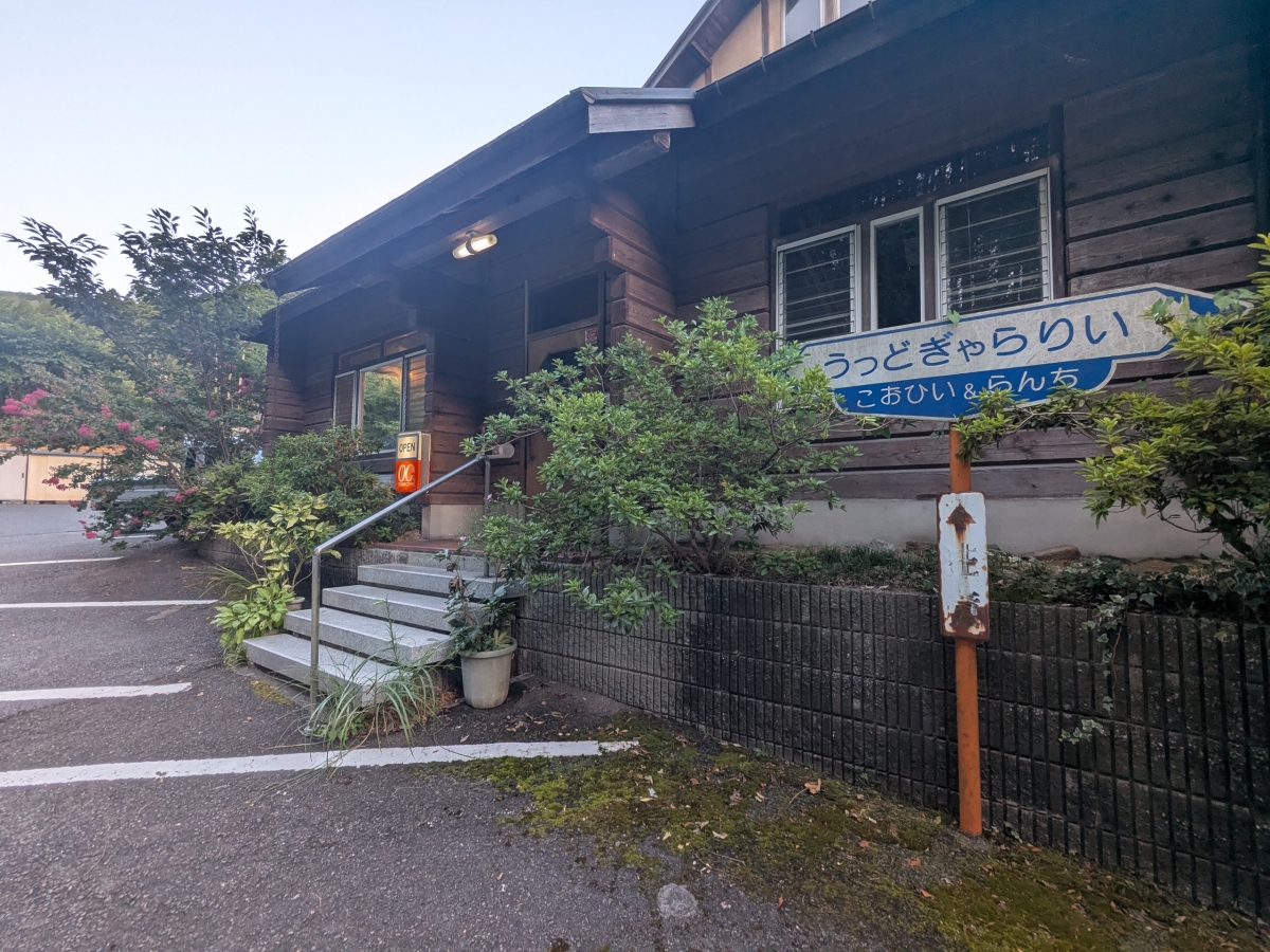 PXL_20260807_093001703