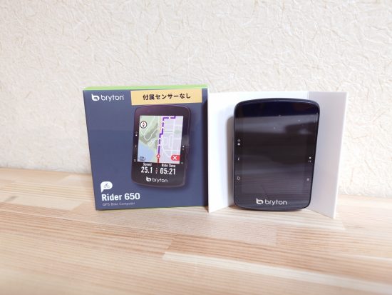 Brton Rider 650 E