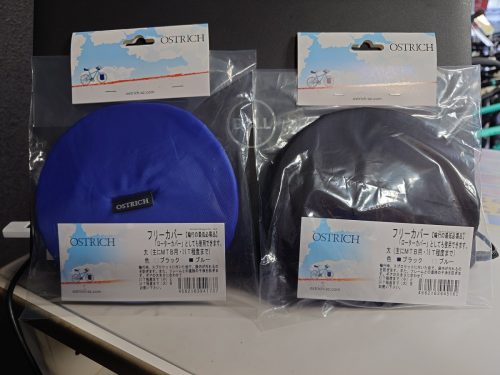 オーストリッチ フリーカバー