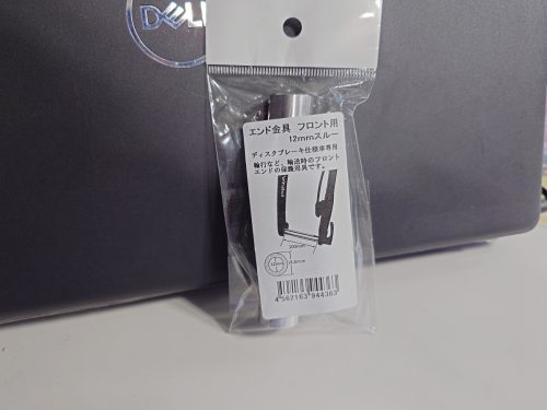 フロント スルーアクスル保護