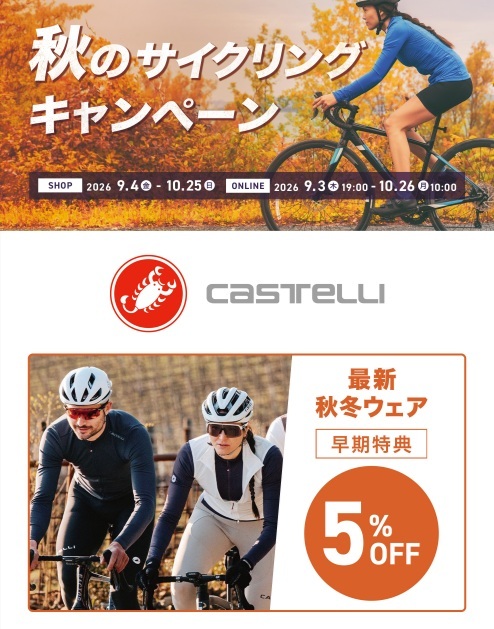 CASFW5OFF