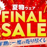 双胴の彗星 COLNAGO BITITAN　美しきチタンフレームを組み立てる | Y's Road 松山店エミフルMASAKI