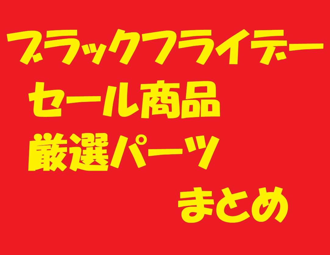 タイトルなし