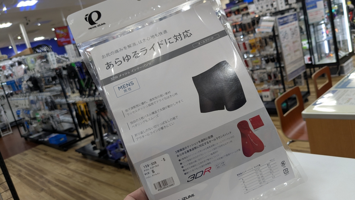 PXL_20250522_035733799