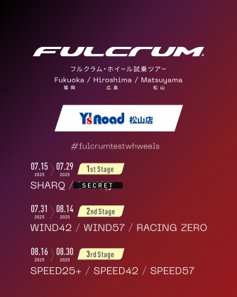 【予告】ホイール試乗会のお知らせ！【FULCRUM】 | Y's Road 松山店エミフルMASAKI