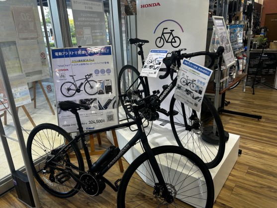 松山店で色んな自転車に乗れるって伝えなきゃ！大試乗会やります！ | Y's Road 松山店エミフルMASAKI