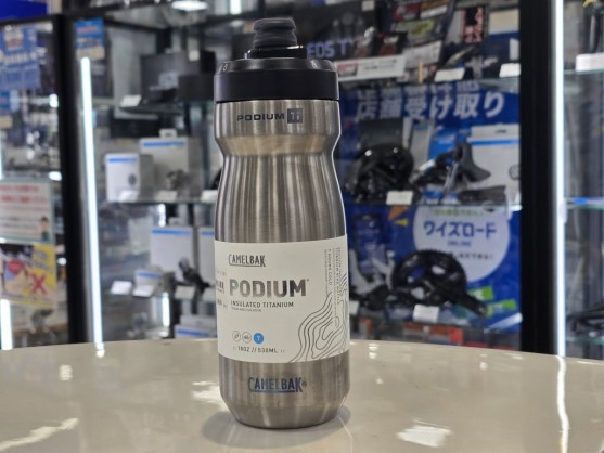 CAMELBAK PODIUM】チタンボトルで最高の保冷を！！ | Y's Road 松山店
