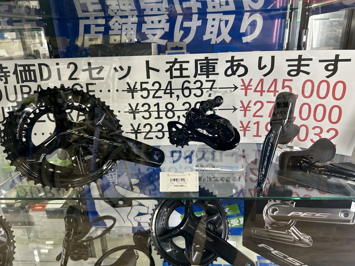 新年一発目はコンポーネントのグレードアップ！お得なセットあります