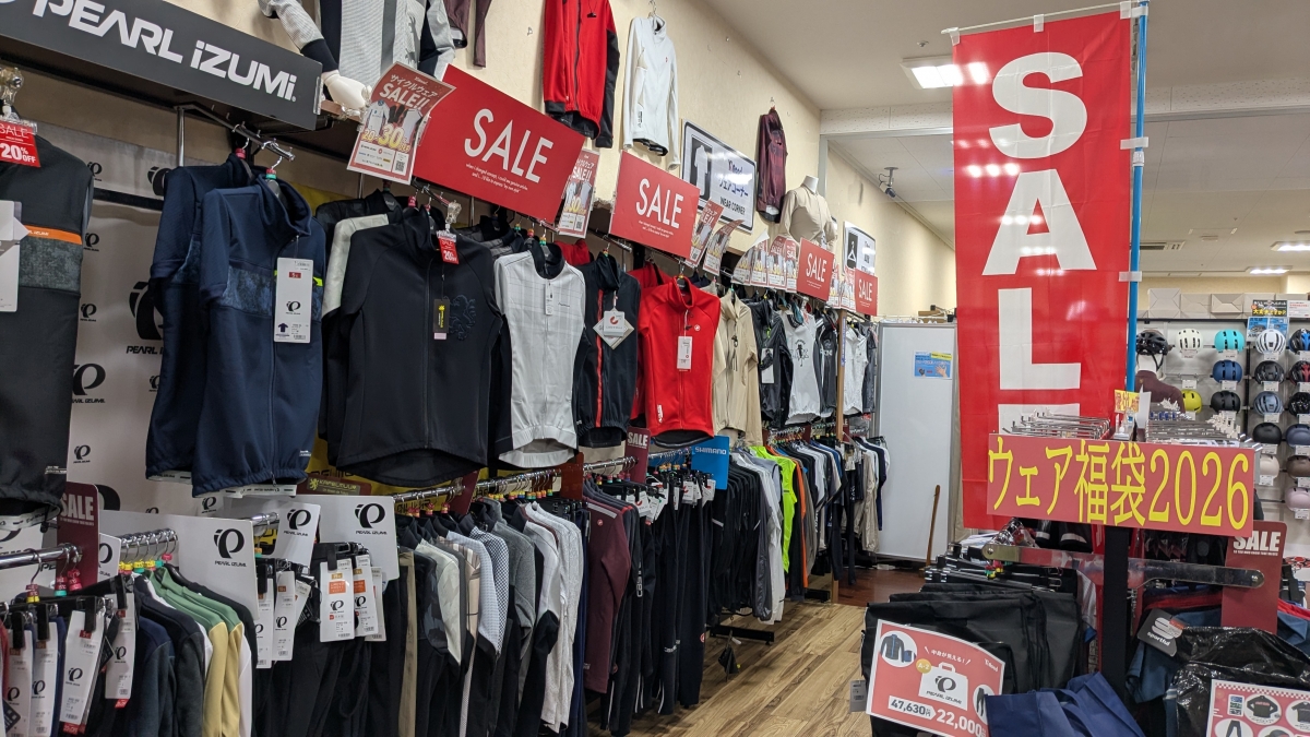 PXL_20260107_232745523