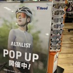 【POPUPイベント】あのアイウェアメーカーがやってきた！ALTALISTの最新モデルも試着可能【ブランドキャラバン】 | Y's Road 松山店エミフルMASAKI