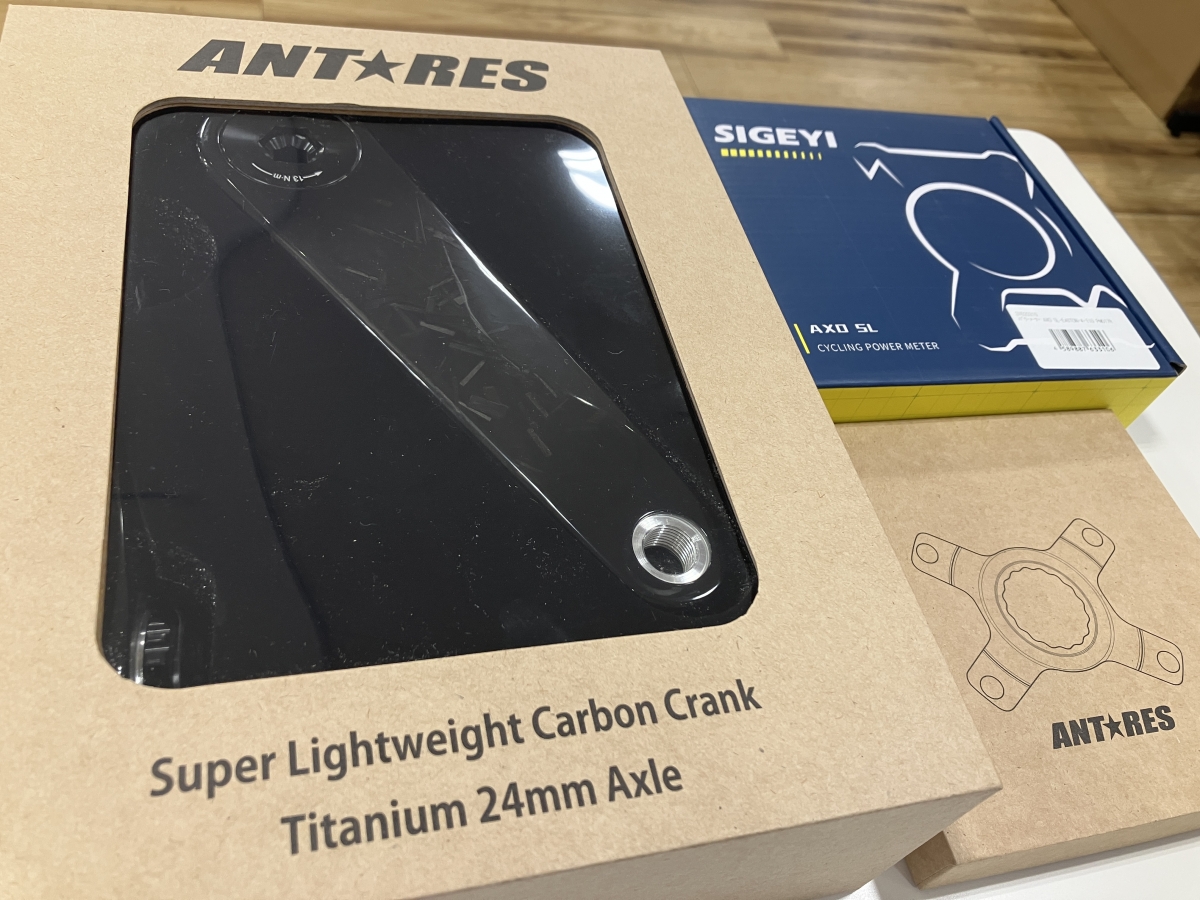 アンタレス　カーボンクランク