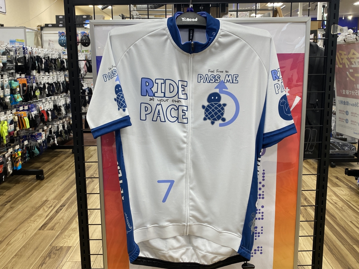 Pass Me Turtle Jersey