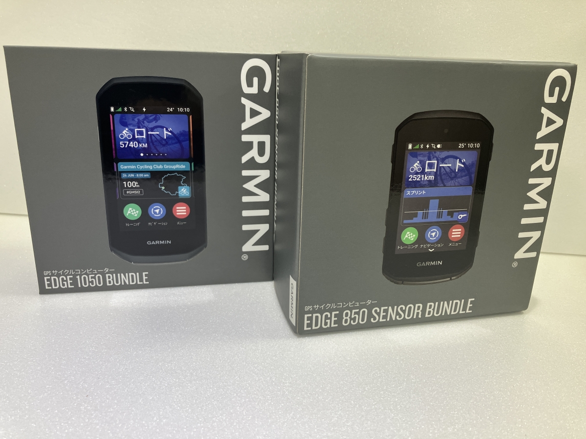 EDGE850＆1050
