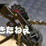 【BROMPTON】スタッフバイクのメンテナンス！ | Y's Road 松山店エミフルMASAKI