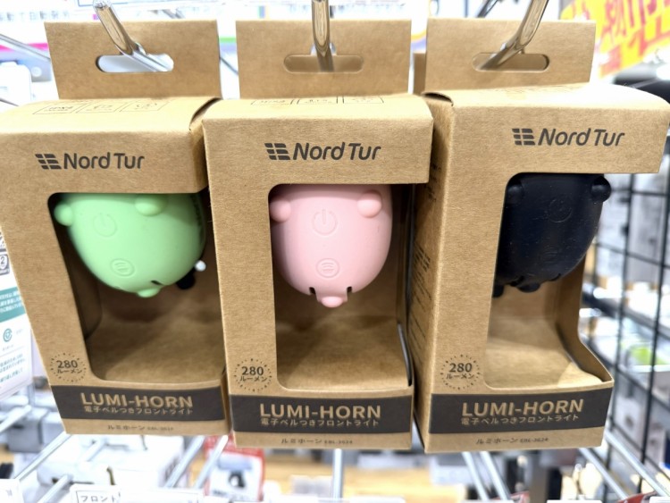 LUMI-HORN_4
