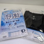 【ガチ冷え】酷暑を乗り切る！パールイズミから初の強冷感インナー「アイスポーラー」が新登場！ | Y's Road 松山店エミフルMASAKI