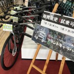 【ブランドキャラバン】試乗会開催中。チャンス！荒天の合間です、ぜひご来店ください。【MERIDA SCULTURA ENDURANCE】 | Y's Road 松山店エミフルMASAKI