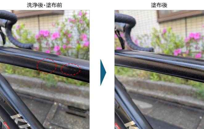 傷が見えづらく…なった気がします