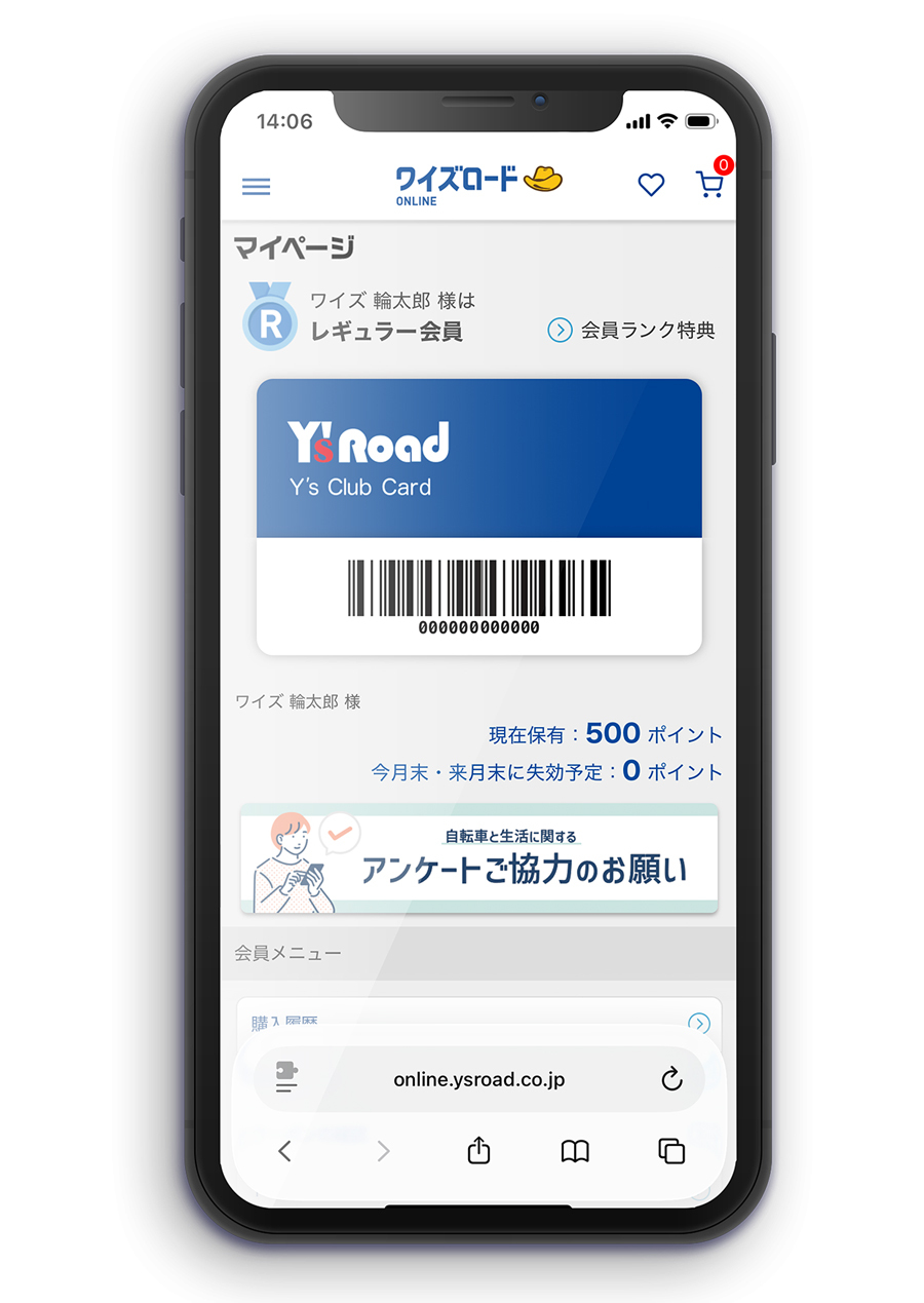 ysclubマイページモック