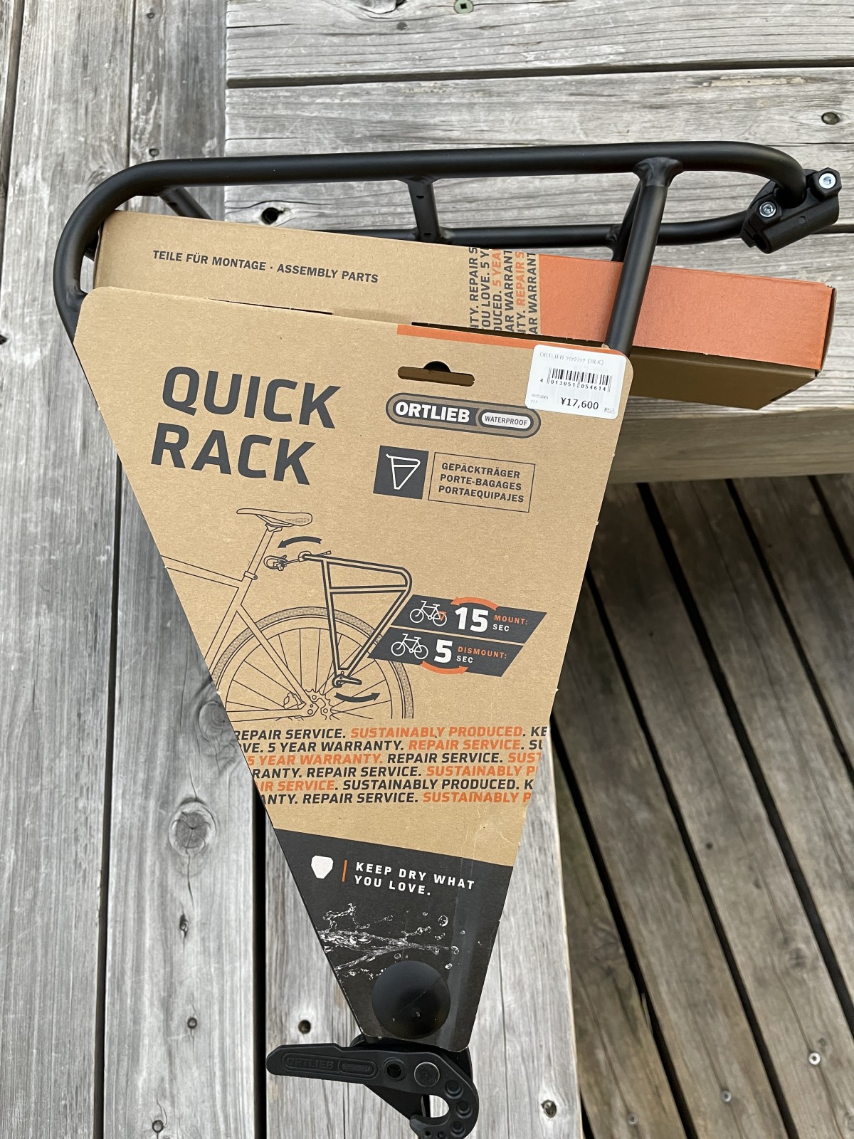 ORTLIEB　QUICK RACK 