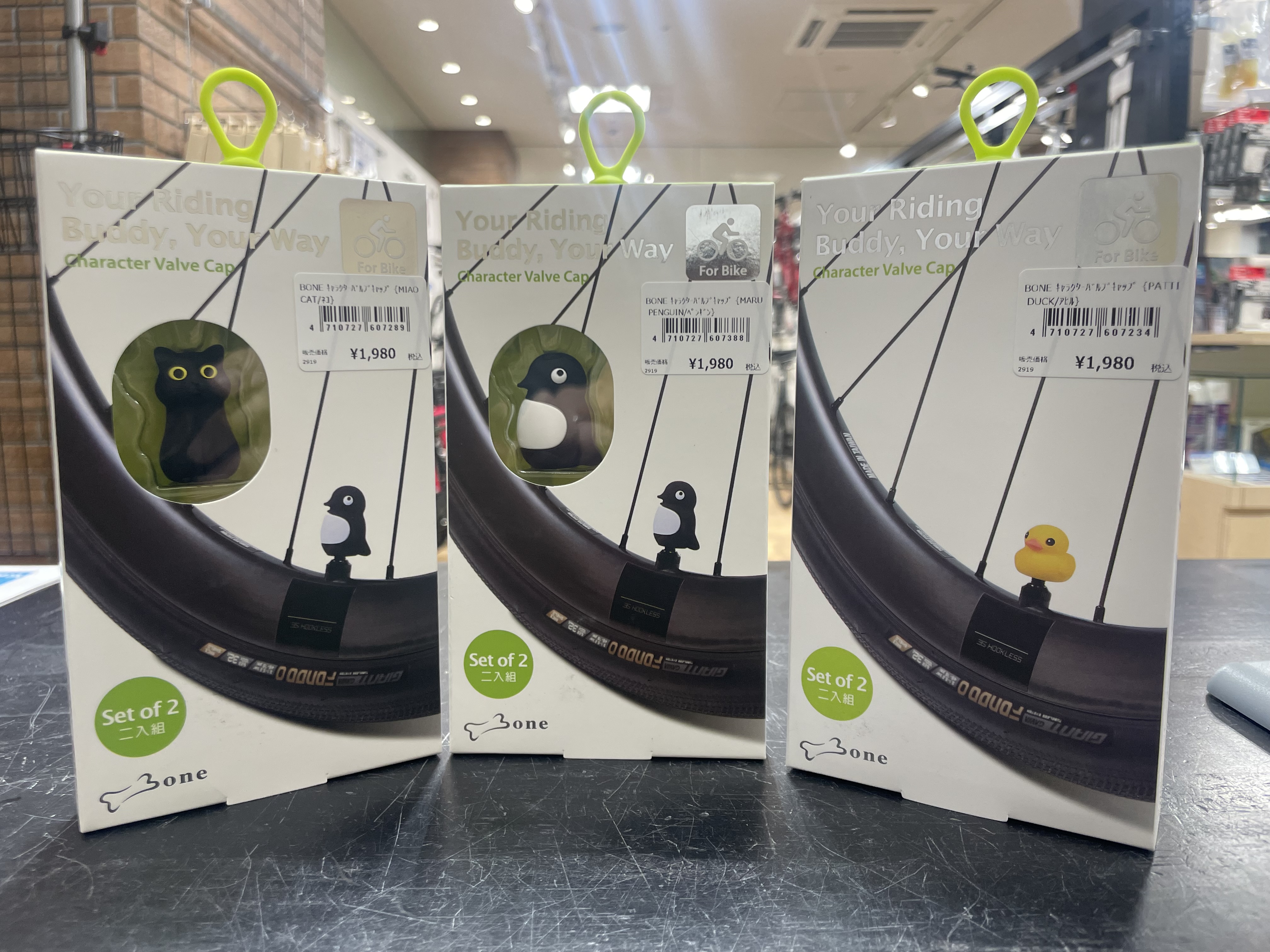 BONE キャラクターバルブキャップ