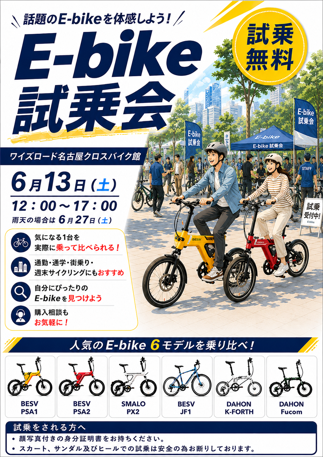 95E0D0C5-899F-4650-A248-F56AEF140D8A