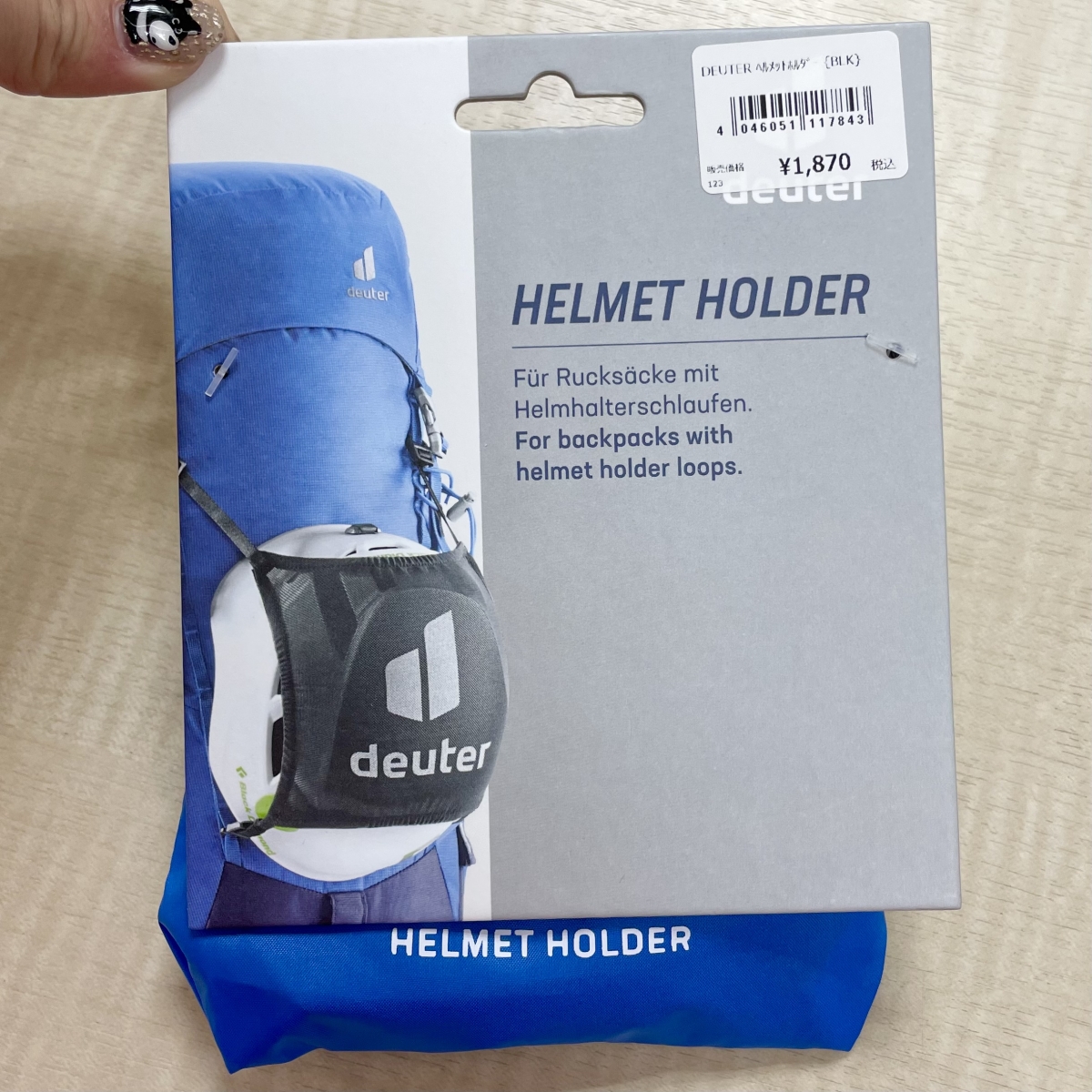 DEUTER HELMET HOLDER