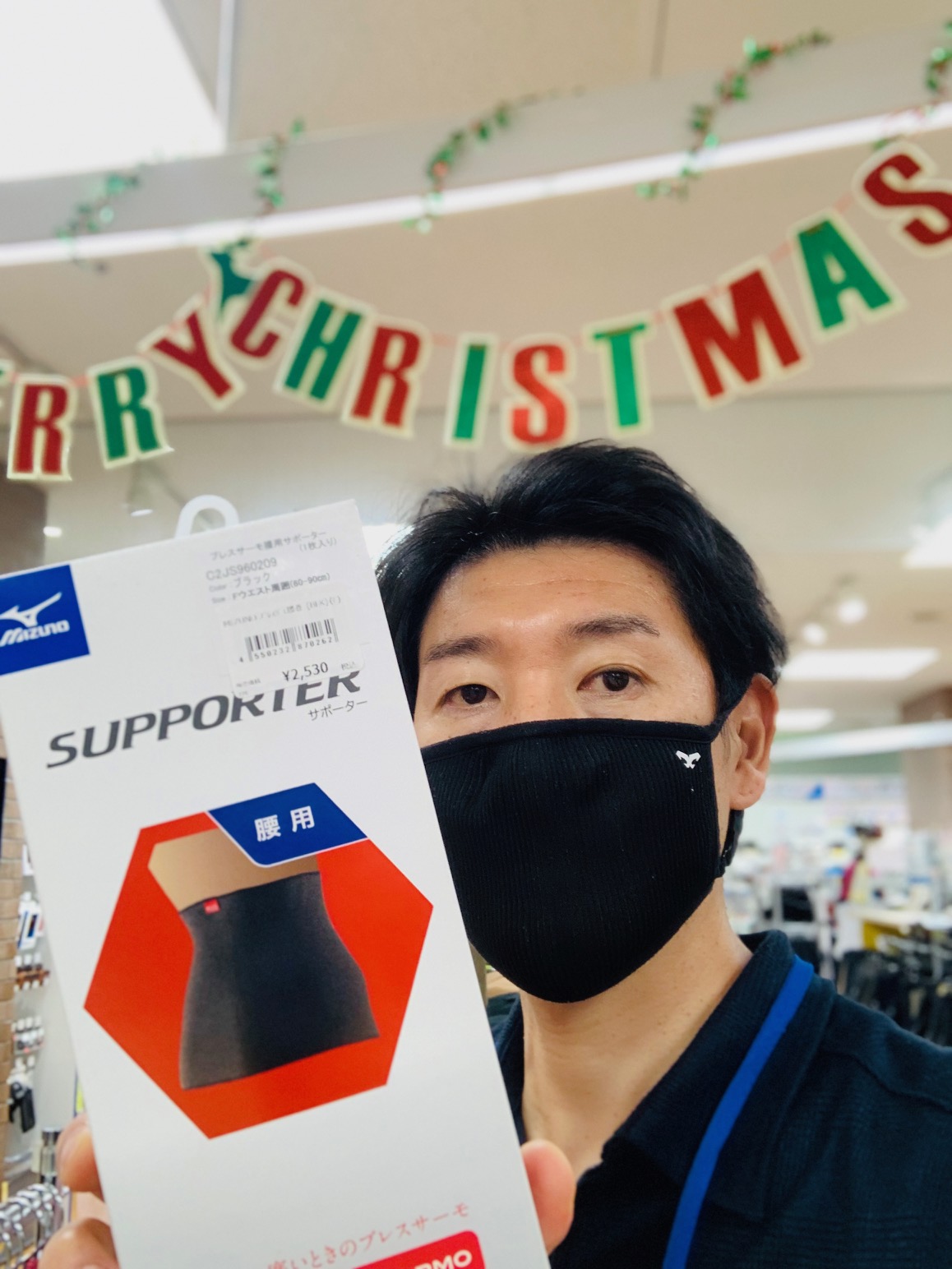 もらって嬉しいクリスマスプレゼントに腹巻！ミズノブレスサーモ腰用