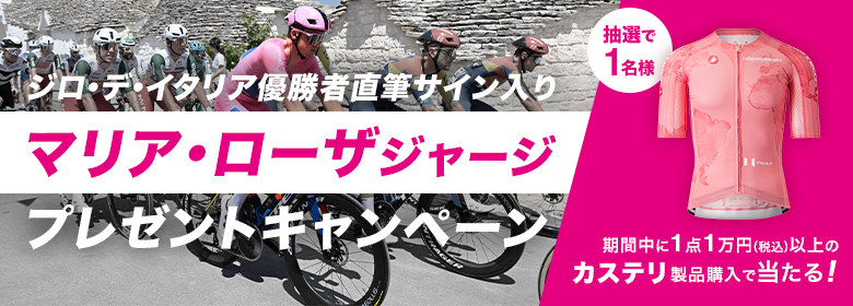 img_event-header_castellii-girocp_280-02