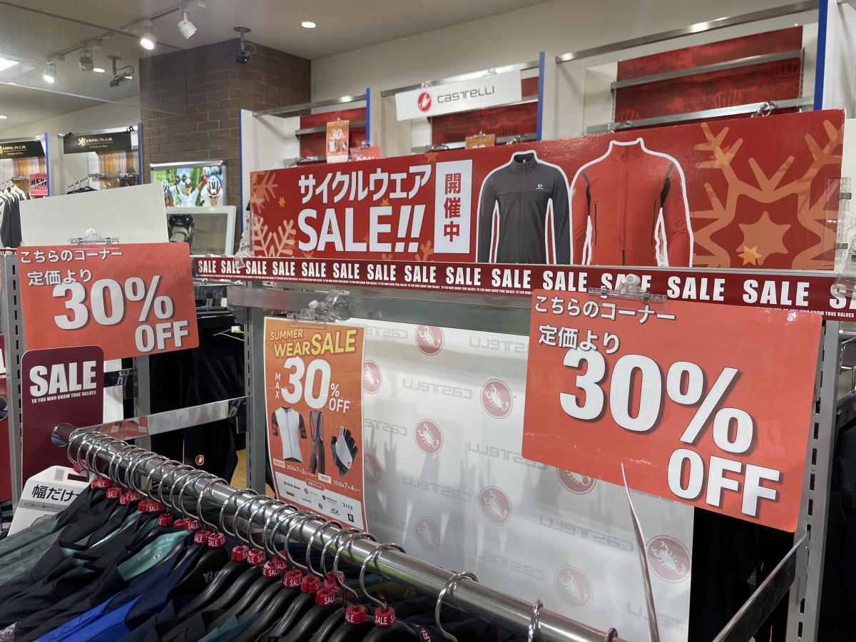 2025 SUMMER WEAR SALE ワイズロード オンライン Y'S ROAD サイクルウェア