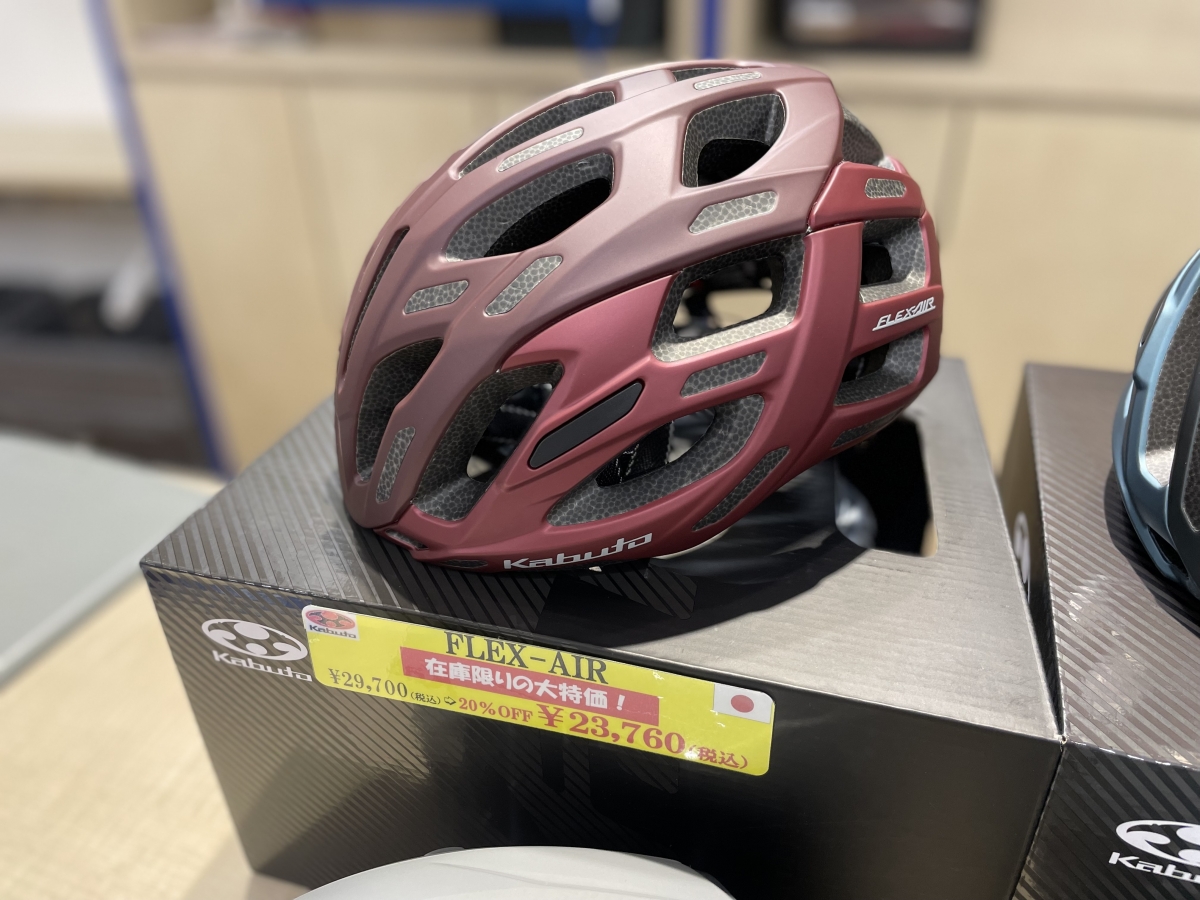 KABUTO AERO-R2 FLEX-AIR SALE セール