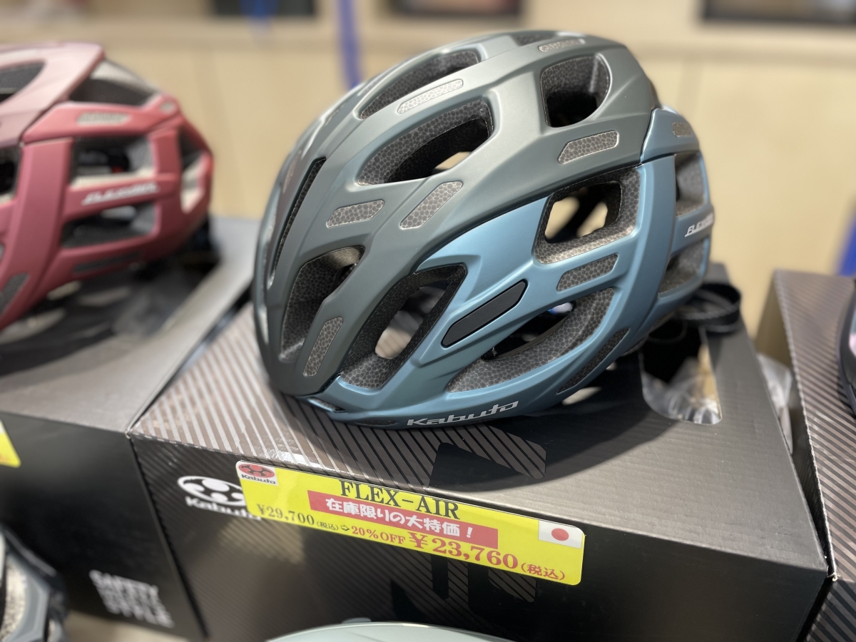 KABUTO AERO-R2 FLEX-AIR SALE セール