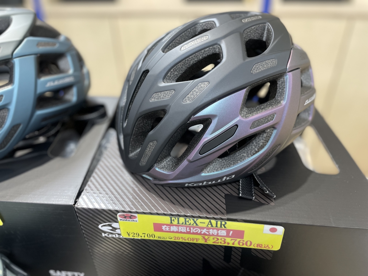 KABUTO AERO-R2 FLEX-AIR SALE セール