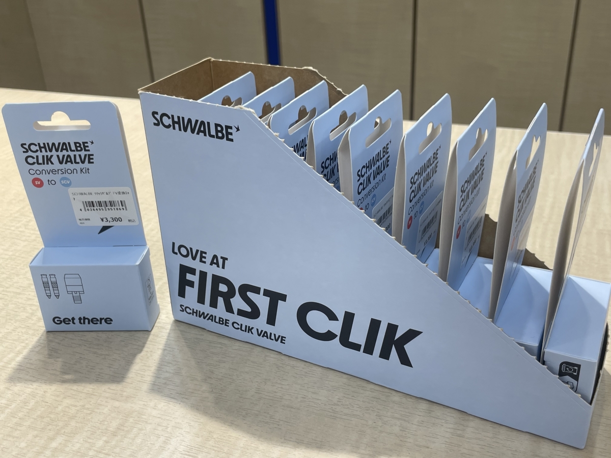 SCHEALBE CLIK VALVE 体験 お試し ワイズロード インプレ 購入 空気入れが楽 クリックバルブ