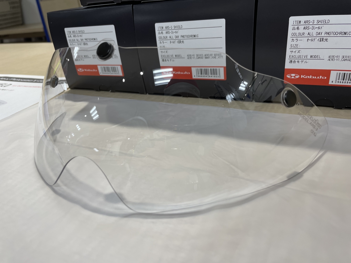 KABUTO ARS-3 SHIELD 調光シールド ヘルメット メガネサイクリスト 夜間
