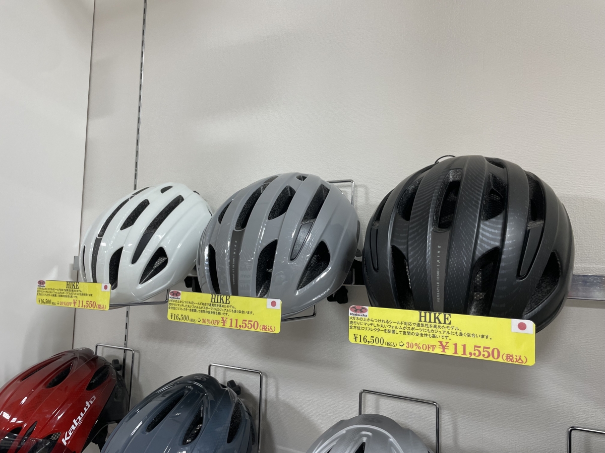 ヘルメット 自転車 メガネユーザー シールド メガネの上から サイクリング 名古屋 サイクルショップ 愛知 ワイズロード KABUTO HIKE