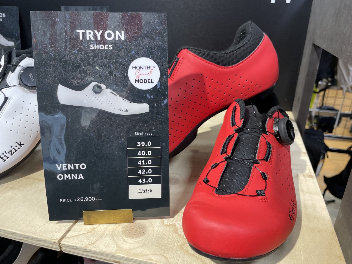 fi'zi:k TRY ON フィジーク 試し履き OMNA WIDE POWERSTRAP VENTO 試し履き 試着 取り寄せ 自宅直送