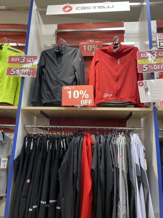 ワイズロード ウェアセール サイクルウェア 冬物 名古屋 サイクリング PEARL IZUMI KAPELMUUR 7ITA SPORTFUL BICYCLE LINE SHIMANOワイズロード ウェアセール サイクルウェア 冬物 名古屋 サイクリング PEARL IZUMI KAPELMUUR 7ITA SPORTFUL BICYCLE LINE SHIMANO