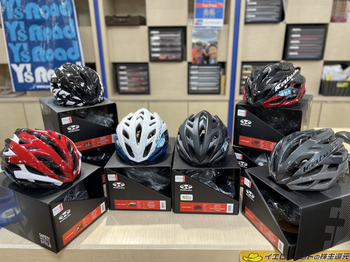 VOLZZA KABUTO ヴォルツァ SALE 安い ワイズロード 富士ヒル ヒルクライム おすすめ