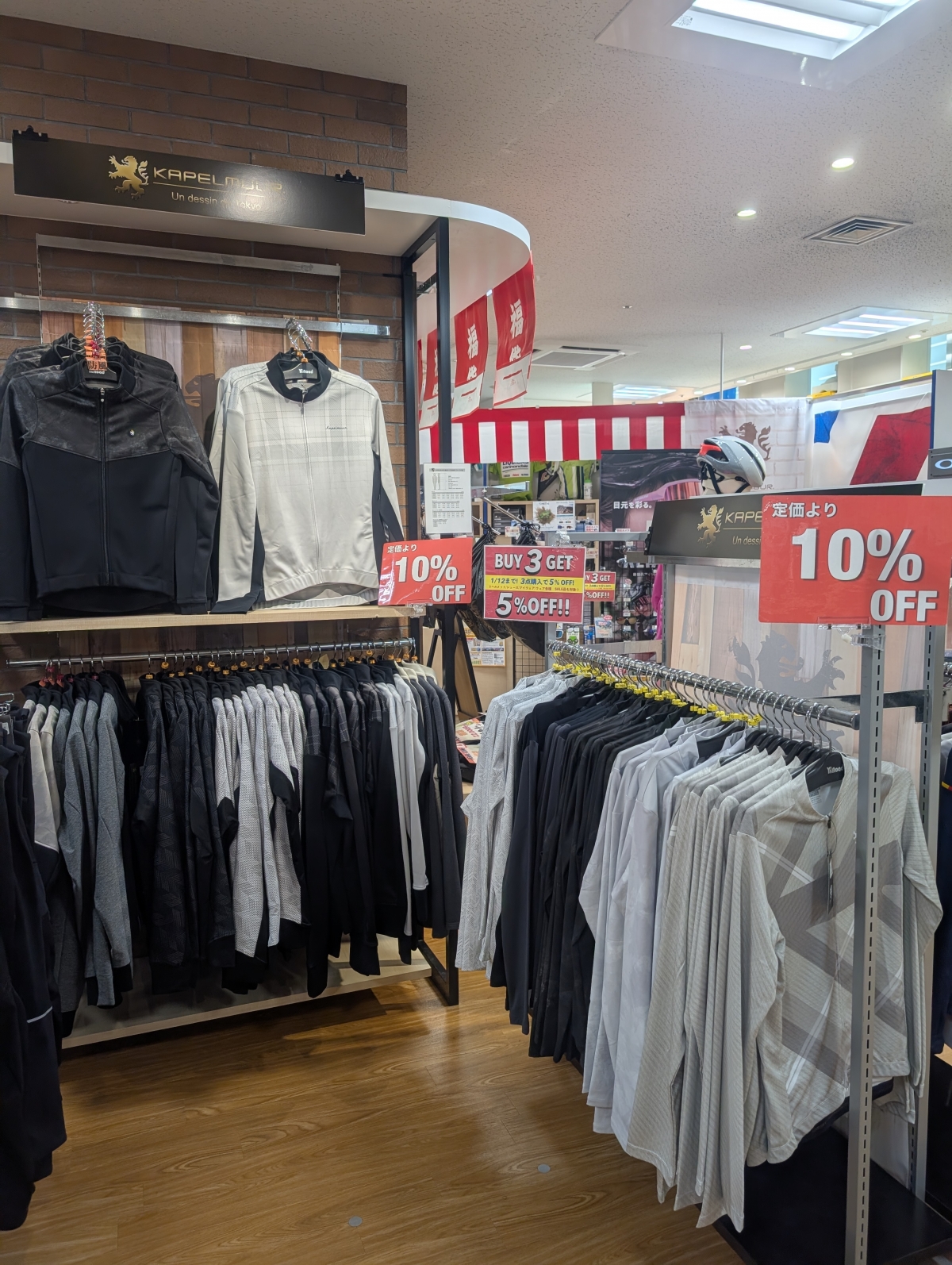 PXL_20260110_093157206