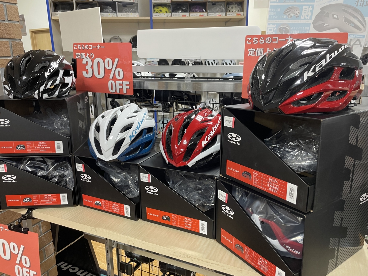 VOLZZA KABUTO ヴォルツァ SALE 安い ワイズロード 富士ヒル ヒルクライム おすすめ