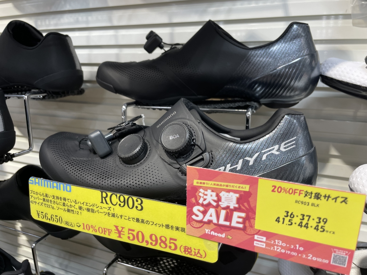 SHIMANO SH-RC903 RC903 シマノシューズ フラッグシップモデル 新作入荷 ワイズロード インプレ 着用 説明 ブルー ホワイト WHITE BLACK