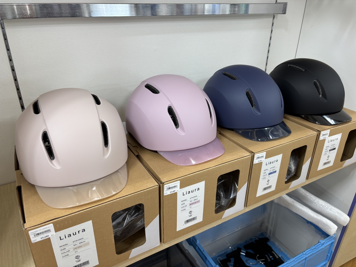 TANIZAWA LAB LIAURA リオーラ 髪型潰れない ヘルメット オシャレ ママチャリ オススメ