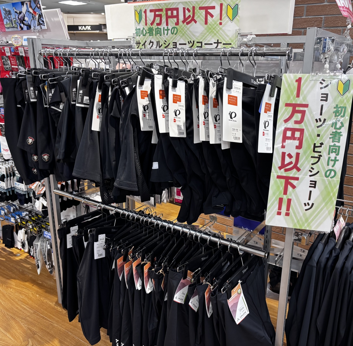 サイクルショーツ　ブラックエンブレム　プロライドパッド lipt076 KAPELMUUR