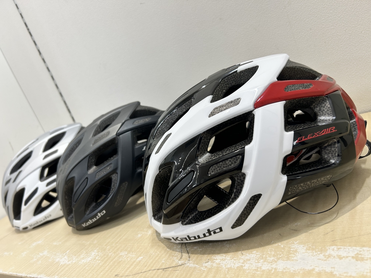 Kabuto FLEX-AIR