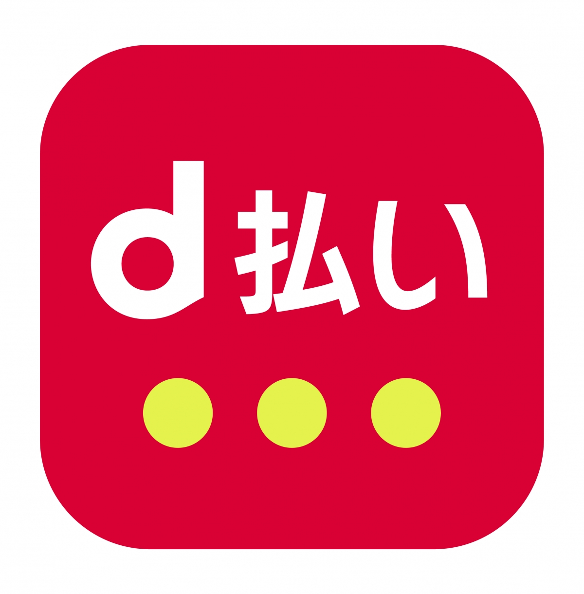 dbarai_shop_acceptance