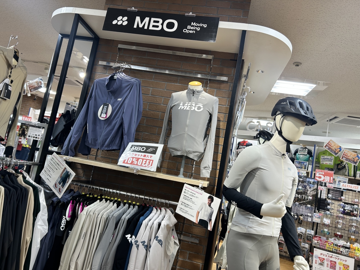 MBO
