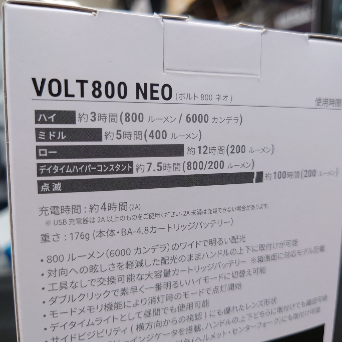 CAT EYE VOLT NEO シリーズ 充電頻度が少なく済む＝長寿命なライトです!! | 東海地区で自転車をお探しならY's Road 名古屋本館